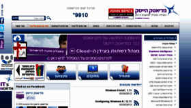 What Mediatech.co.il website looked like in 2012 (11 years ago)