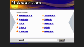 What Moko001.com website looked like in 2012 (11 years ago)