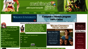 What Mabiguru.com website looked like in 2012 (11 years ago)