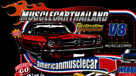 What Musclecarthailand.com website looked like in 2012 (11 years ago)