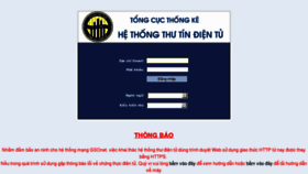 What Mail.gso.gov.vn website looked like in 2012 (11 years ago)