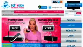 What Moymir.tv website looked like in 2012 (13 years ago)