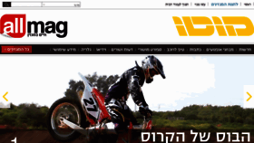 What Motobike.co.il website looked like in 2012 (11 years ago)