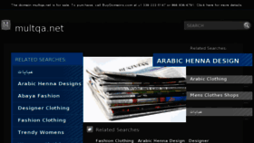 What Multqa.net website looked like in 2012 (11 years ago)