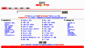What Mp3goto.com website looked like in 2013 (11 years ago)