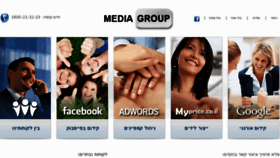 What Mycenter.co.il website looked like in 2013 (12 years ago)