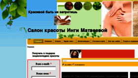 What Missalon.info website looked like in 2013 (11 years ago)