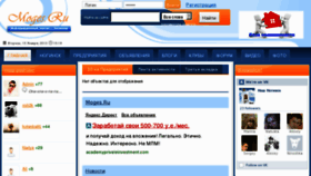 What Moges.ru website looked like in 2013 (11 years ago)