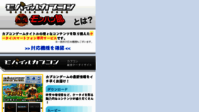 What Mcap.jp website looked like in 2013 (11 years ago)