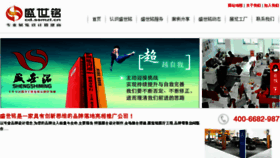 What M918.cn website looked like in 2013 (11 years ago)