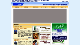 What Marufuku-fd.com website looked like in 2013 (11 years ago)