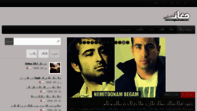 What Moghanmusic.com website looked like in 2013 (11 years ago)