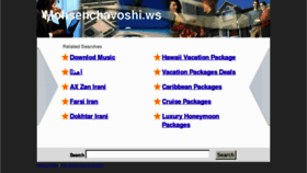 What Mohsenchavoshi.ws website looked like in 2013 (11 years ago)