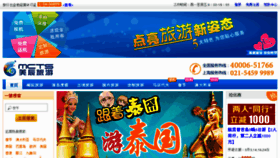 What Mcts.cn website looked like in 2013 (11 years ago)