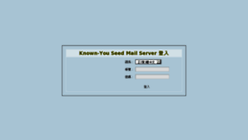 What Mail.knownyou.com website looked like in 2013 (11 years ago)