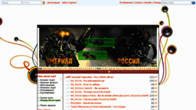 What Mp3ex.net website looked like in 2013 (11 years ago)