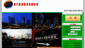 What Macao28.com website looked like in 2013 (11 years ago)