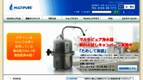 What Multi-pure.co.jp website looked like in 2013 (11 years ago)