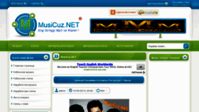 What Musicuz.net website looked like in 2013 (11 years ago)