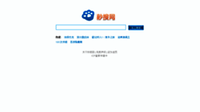 What Miaosoo.com website looked like in 2013 (11 years ago)