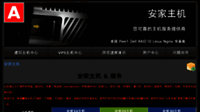 What Mjj.hk website looked like in 2013 (10 years ago)