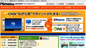 What Manna-jp.com website looked like in 2013 (10 years ago)