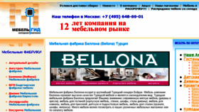 What Mebleoteka.ru website looked like in 2013 (10 years ago)