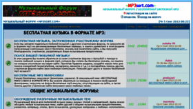 What Mp3sort.com website looked like in 2013 (10 years ago)