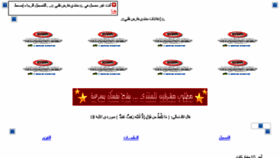 What Mahba.0lx.net website looked like in 2013 (10 years ago)