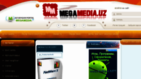 What Megamedia.uz website looked like in 2013 (10 years ago)