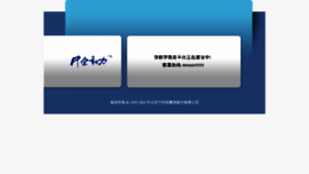 What Mjenergy.com website looked like in 2013 (11 years ago)