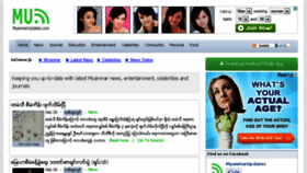 What Myanmarupdates.com website looked like in 2013 (10 years ago)