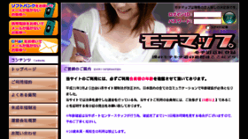 What Mmap.bz website looked like in 2013 (10 years ago)