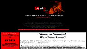 What Masada2000.org website looked like in 2013 (10 years ago)