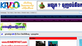 What Movie4khmer.com website looked like in 2013 (10 years ago)