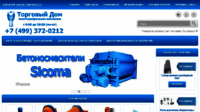 What Mknika.ru website looked like in 2013 (10 years ago)