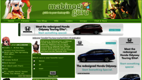 What Mabiguru.com website looked like in 2013 (10 years ago)