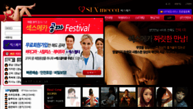 What Mao39.com website looked like in 2013 (10 years ago)