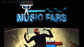 What Musicfars.ir website looked like in 2013 (10 years ago)