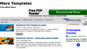 What Merotemplates.com website looked like in 2013 (10 years ago)