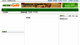 What Meiwen8.com website looked like in 2013 (10 years ago)
