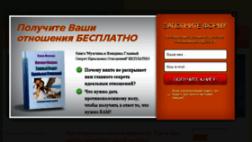 What Mineevaelena.ru website looked like in 2013 (10 years ago)