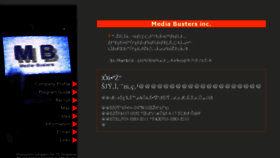 What Mbinc.co.jp website looked like in 2013 (10 years ago)