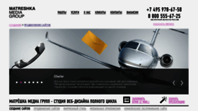 What Matreshkamedia.ru website looked like in 2013 (10 years ago)