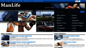 What Manlife.su website looked like in 2013 (10 years ago)