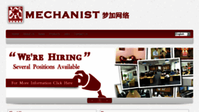 What Mechanist.co website looked like in 2013 (10 years ago)