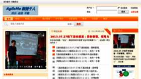 What Minjiegeren.com website looked like in 2013 (11 years ago)