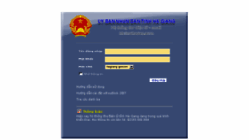 What Mail.hagiang.gov.vn website looked like in 2013 (10 years ago)