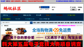 What Myust.com website looked like in 2013 (11 years ago)