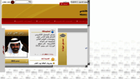 What Mohesr.gov.ae website looked like in 2013 (12 years ago)